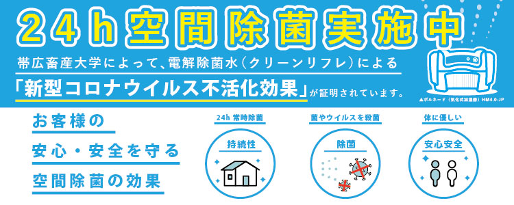 Hinokiya いつも 新しい答えを Hinokiya 桧家住宅fcアレジ株式会社