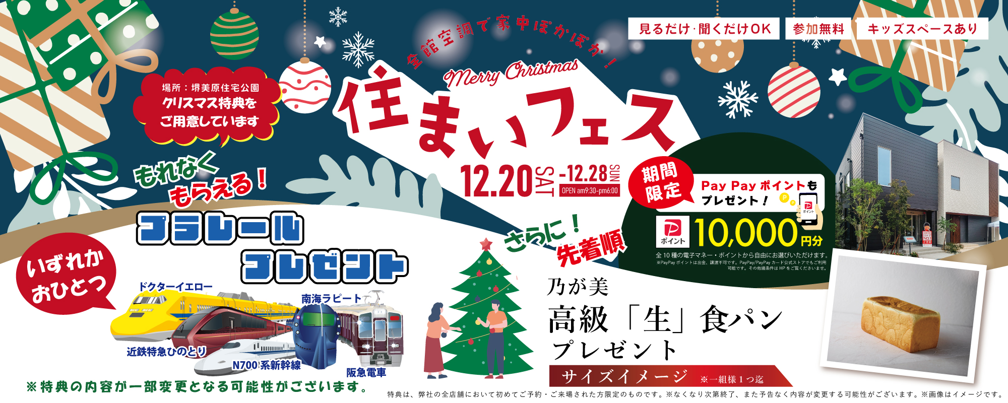 1220-28 桧家美原